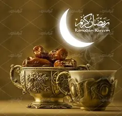 عکس با کیفیت تایپوگرافی ماه رمضان همراه با ظرف خرما