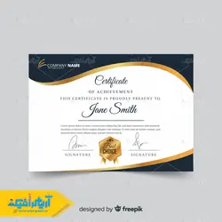 دانلود طرح لایه باز سرتیفیکیت زرد سرمه ای