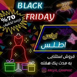 پست اینستاگرام بلک فرایدی مزون لباس