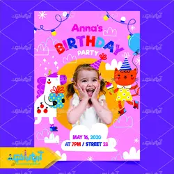 دانلود وکتور با کیفیت قالب عکس برای تولد با تم صورتی