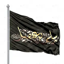 عکس با کیفیت از پرچم سیاه مذهبی