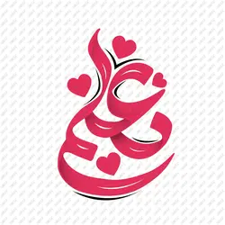 تایپوگرافی ( خوشنویسی ) معلم