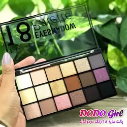 پالت سایه چشم 18 رنگ DoDo girl