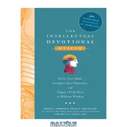 دانلود کتاب The Intellectual Devotional Health - Revive Your Mind, Complete Your Education, And Digest A Daily Dose Of Wellness Wisdom