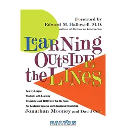 دانلود کتاب Learning outside the lines : two Ivy League students with learning disabilities and ADHD give you the tools for academic success and educational revolution