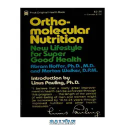 دانلود کتاب Orthomolecular Nutrition: New Lifestyle For Super Good Health