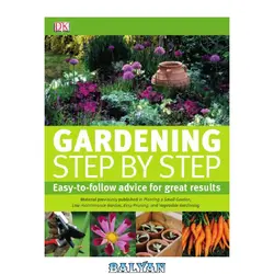 دانلود کتاب Gardening Step by Step