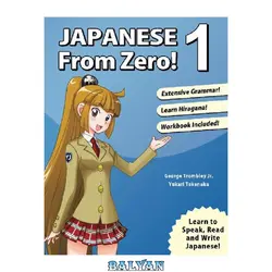 دانلود کتاب Japanese from zero! 1: Proven techniques to learn japanese for students and professionals