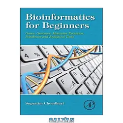 دانلود کتاب Bioinformatics for beginners : genes, genomes, molecular evolution, databases and analytical tools