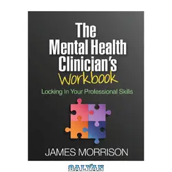 دانلود کتاب The Mental Health Clinician’s Workbook: Locking In Your Professional Skills