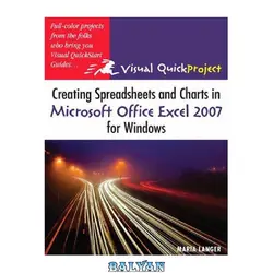 دانلود کتاب Creating Spreadsheets and Charts in Microsoft Office Excel 2007 for Windows: Visual QuickProject Guide