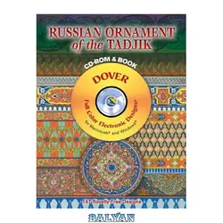 دانلود کتاب Russian Ornament of the Tadjik CD-ROM and Book