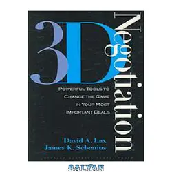 دانلود کتاب 3-D Negotiation : Powerful tools to change the game in your most important deals