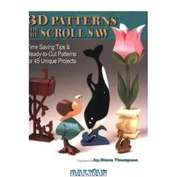 دانلود کتاب 3D Patterns for the Scroll Saw: Time Saving Tips &amp; Ready-to-Cut Patterns for 45 Unique Projects