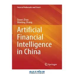 دانلود کتاب Artificial Financial Intelligence in China (Financial Mathematics and Fintech)