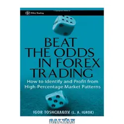 دانلود کتاب Beat the Odds in Forex Trading: How to Identify and Profit from High Percentage Market Patterns