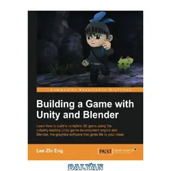 دانلود کتاب Building a game with Unity and Blender learn how to build a complete 3D game using the industry-leading Unity game development engine and Blender, the graphics software that gives life to your ideas