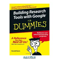 دانلود کتاب Building Research Tools With Google For Dummies