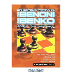 E-DVD Benoni Defense: Your Secret Weapon for Black with IM Marcin  Sieciechowicz