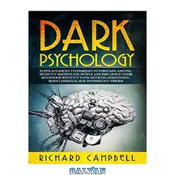 دانلود کتاب Dark Psychology: Super ADVANCED Techniques to PERSUADE ANYONE, Secretly MANIPULATE People and INFLUENCE Their Behaviour Without Them Noticing (Emotional, Body Language, NLP, Psychology Tricks)