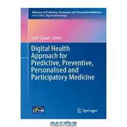 دانلود کتاب Digital Health Approach for Predictive, Preventive, Personalised and Participatory Medicine