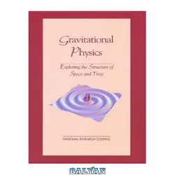 دانلود کتاب Gravitational Physics: Exploring the Structure of Space and Time (Physics in a New Era Series)