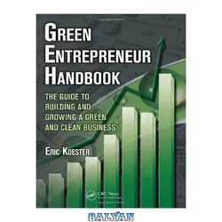 دانلود کتاب Green Entrepreneur Handbook: The Guide to Building and Growing a Green and Clean Business (What Every Engineer Should Know)