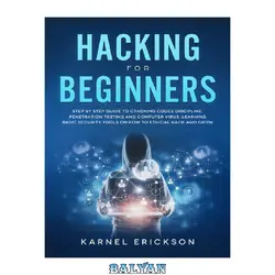 دانلود کتاب Hacking for Beginners: Step By Step Guide to Cracking Codes Discipline, Penetration Testing, and Computer Virus. Learning Basic Security Tools On How To Ethical Hack And Grow