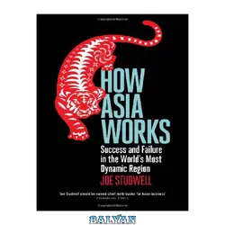 دانلود کتاب How Asia Works: Success and Failure in the World&amp;#039;s Most Dynamic Region