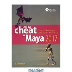 دانلود کتاب How to Cheat in Maya 2017: Tools and Techniques for Character Animation