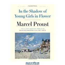 دانلود کتاب In the Shadow of Young Girls in Flower: In Search of Lost Time, Volume 2
