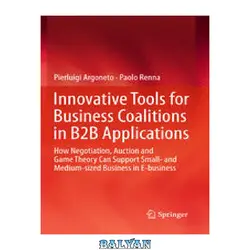 دانلود کتاب Innovative Tools for Business Coalitions in B2B Applications: How Negotiation, Auction and Game Theory Can Support Small- and Medium-sized Business in E-business