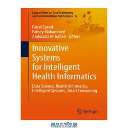 دانلود کتاب Innovative Systems for Intelligent Health Informatics: Data Science, Health Informatics, Intelligent Systems, Smart Computing