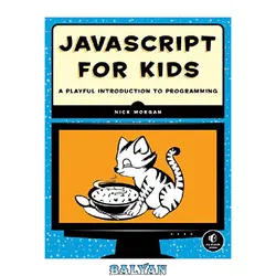 دانلود کتاب JavaScript for Kids: A Playful Introduction to Programming