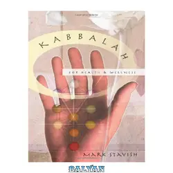 دانلود کتاب Kabbalah for Health &amp; Wellness