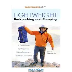 دانلود کتاب Lightweight backpacking and camping : a field guide to wilderness hiking equipment, technique and style