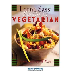 دانلود کتاب Lorna Sass&#039; Short-Cut Vegetarian: Great Taste in No Time