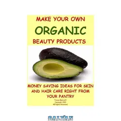 دانلود کتاب MAKE YOUR OWN ORGANIC BEAUTY PRODUCTS-MONEY SAVING IDEAS FOR HAIR AND SKIN CARE RIGHT FROM YOUR PANTRY