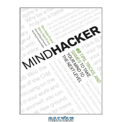 دانلود کتاب Mindhacker: 60 Tips, Tricks, and Games to Take Your Mind to the Next Level