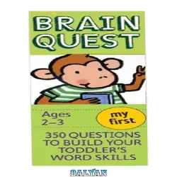 دانلود کتاب My First Brain Quest: 350 Questions and Answers to Build Your Toddlers Word Skills