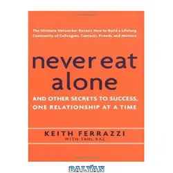 دانلود کتاب Never Eat Alone: And Other Secrets to Success, One Relationship at a Time