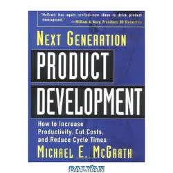 دانلود کتاب Next Generation Product Development : How to Increase Productivity, Cut Costs, and Reduce Cycle Times