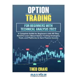 دانلود کتاب Options Trading for Beginners With Technical Analysis 2022: A Complete Guide for Beginners With All They Need to Learn About Options Trading Strategies, Tools, and Platforms to Earn Passive Income