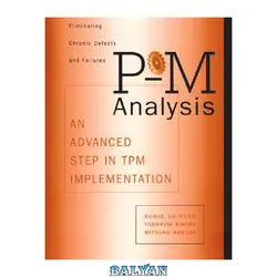 دانلود کتاب P-M Analysis . An Advanced Step in TPM Implementation  (Time-Tested Equipment Management Titles!