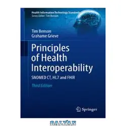 دانلود کتاب Principles of Health Interoperability: SNOMED CT, HL7 and FHIR