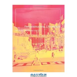 دانلود کتاب Reconstructing Chinatown: Ethnic Enclave, Global Change