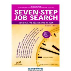 دانلود کتاب Seven-Step Job Search: Cut Your Job Search Time in Half (Help in a Hurry)