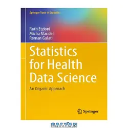 دانلود کتاب Statistics for Health Data Science: An Organic Approach