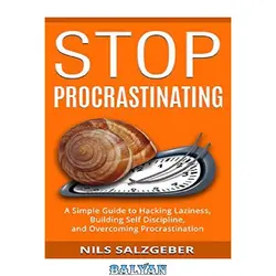 دانلود کتاب Stop Procrastinating: A Simple Guide to Hacking Laziness, Building Self Discipline, and Overcoming Procrastination