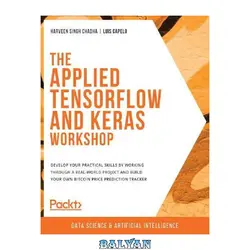 دانلود کتاب The Applied TensorFlow and Keras Workshop: Develop your practical skills by working through a real-world project and build your own Bitcoin price prediction tracker. Code